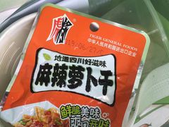 -粥传(太古里店)