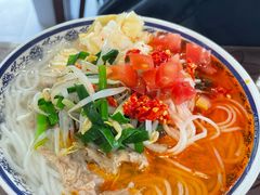 -巍山𤆵肉饵丝