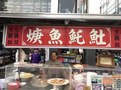 -六合夜市