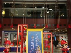 -秦淮礼物(贡院街店)