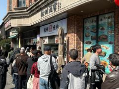 -南方迷宗大包(湖滨店)