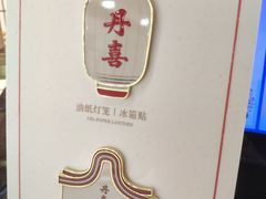 -DANXI丹喜面包·蛋糕(龙腾店)