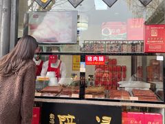 -浔蹄(南浔总店)