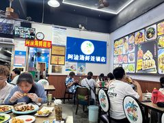-阿浪海鲜连锁•海鲜加工•老字号(第一市场店)