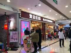 -德辉广场