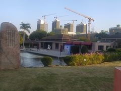 -惠和石文化园