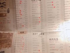 菜单-绿茶餐厅(石家庄万象城店)