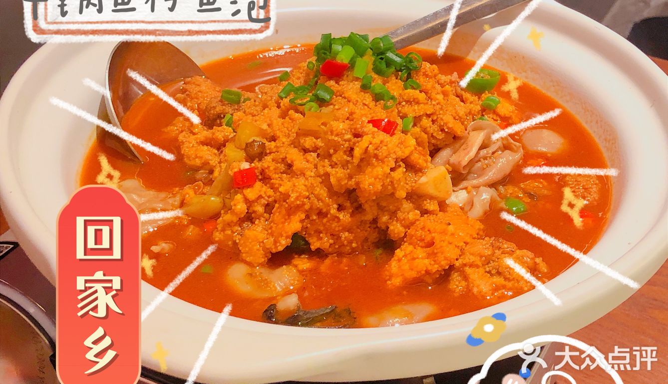 湘菜最对味🟠