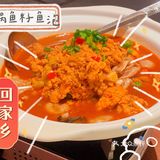 湘菜最对味🟠