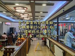 -张包铺(关东古巷店)