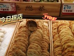 -德懋恭(西大街店)