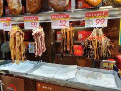-皇上皇腊味店(下九路店)