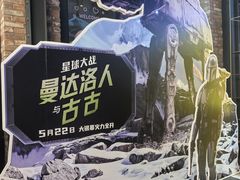 -CGV影城(滨江天街IMAX店)