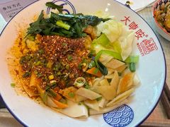 -大嘻咹biangbiang面(历史博物馆店)