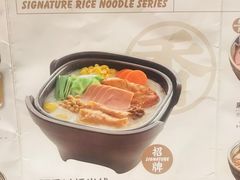 -阿香米线(杭州良渚永旺店)