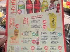 -炑八韩烤(琼华店)