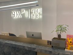 -守田肩颈·推拿SPA(颐豪旗舰店)