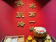 -紫阳海鲜楼·传承闽味(长乐路总店)