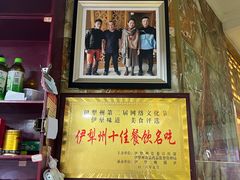 -马旭土鸡焖花卷·真域顺西域美食(天马大道店)