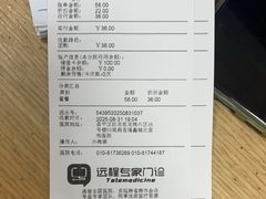 -宠福鑫动物医院(城北分院)