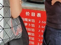 -毛氏汽水包(山海关路店)