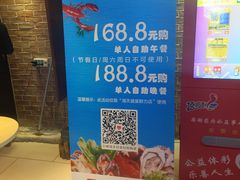-海天盛宴新派海鲜自助餐厅(群力店)
