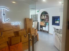 -聚云奢二手奢侈品黄金手表包包回收·中古店(三里屯总店)
