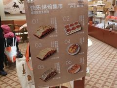 -沪上阿姨·臻选茶饮(上海环球港店)