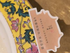 -京味斋·烤鸭·北京菜(安贞店)