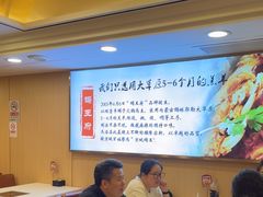 -蝎王府羊蝎子(北大地店)