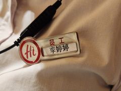 -海底捞火锅(吾悦广场店)