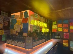 -你又瘦了小酒馆(奥体店)