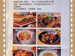 -树厨贵州菜(铜仁花果山店)