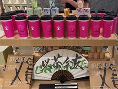 -霸王茶姬(正佳广场店)