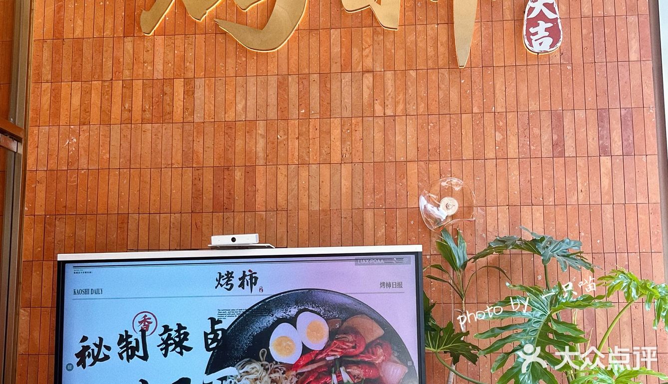 打工人的干饭食堂‼️同事天天嚷着要去吃的店❗️