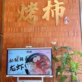 打工人的干饭食堂‼️同事天天嚷着要去吃的店❗️