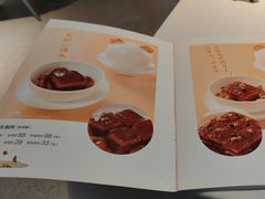-眉州东坡(望京店)