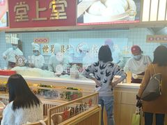 -堂上堂(益民街店)