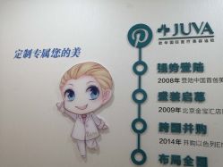 -JUVA欧华医美连锁