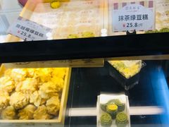 -吴记·吴酥生PASTRY宫廷酥饼