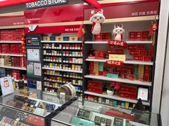 -海烟烟行(大沽路社区商业中心店)