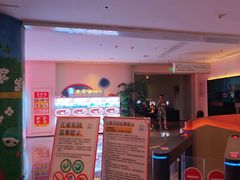 -神帆·元气汤泉(解放西路店)