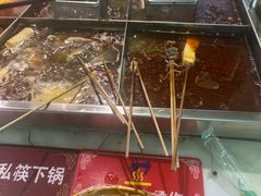 -麻辣撸·地摊麻辣の串(鲁谷店)