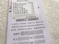 -顺德人家食府(黄金广场店)