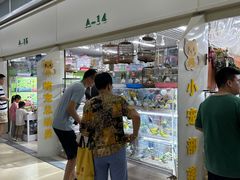 -三旗百汇商品城