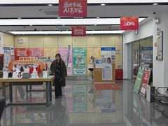 -中国移动(金高路营业厅)