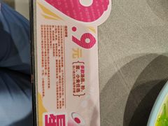 -小杨生煎(白玉兰广场店)