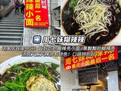 -盐老幺自贡盐帮菜老店