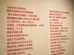 -杭州工艺美术博物馆