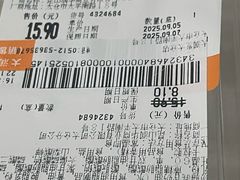 -大润发(太仓店)